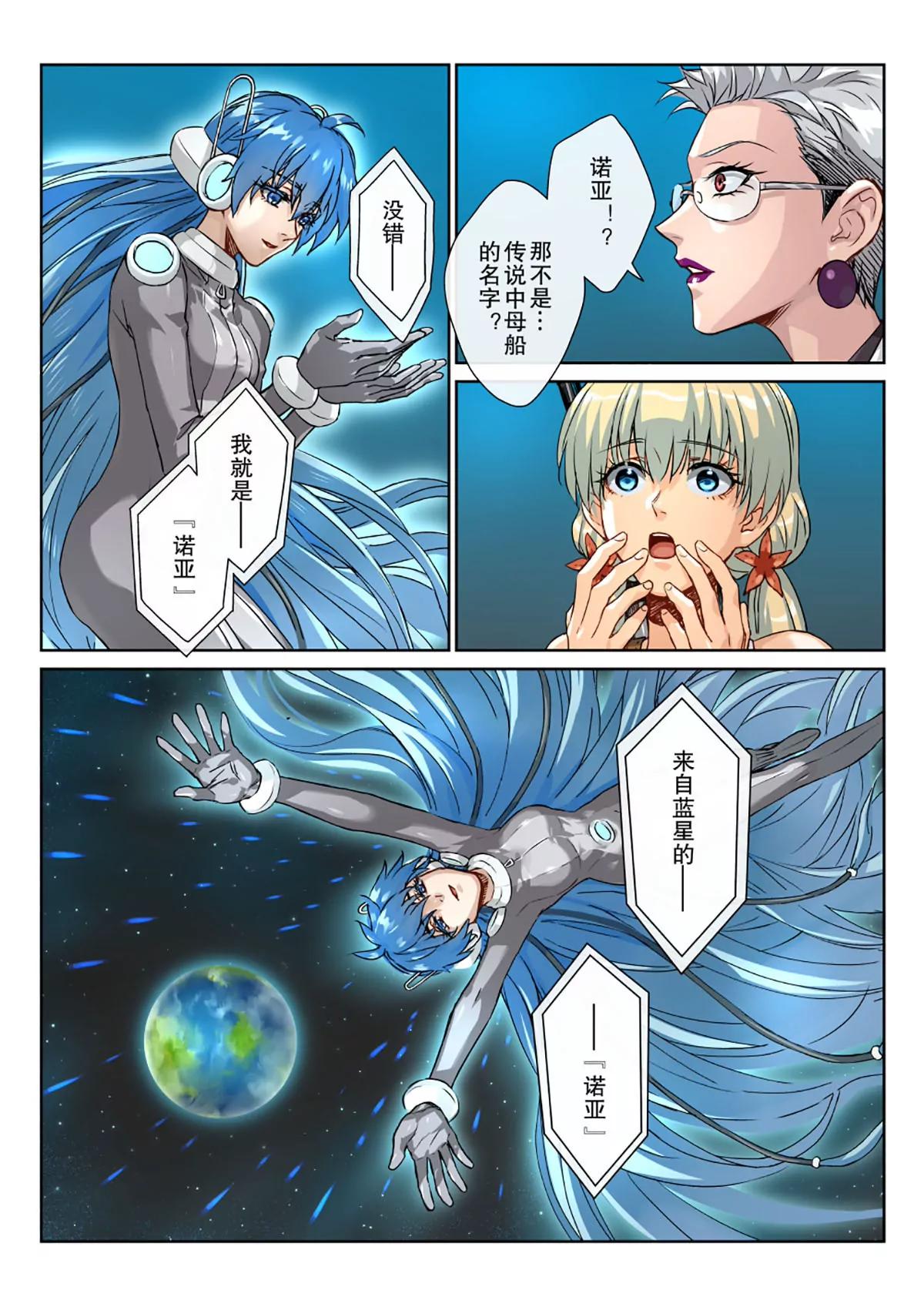 25 悲剧的轮回-第26话