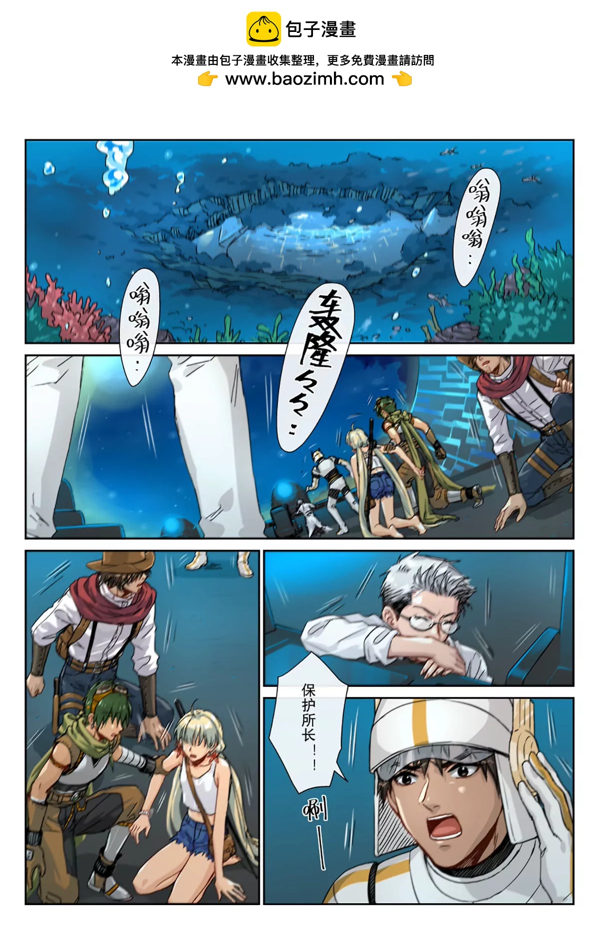 27 远古记忆-第28话