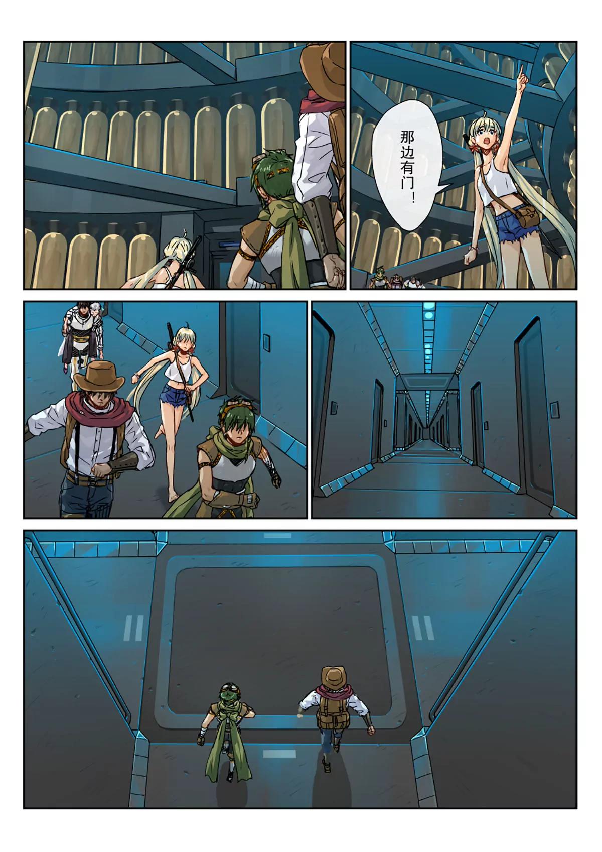 29 浮空岛的执念-第30话