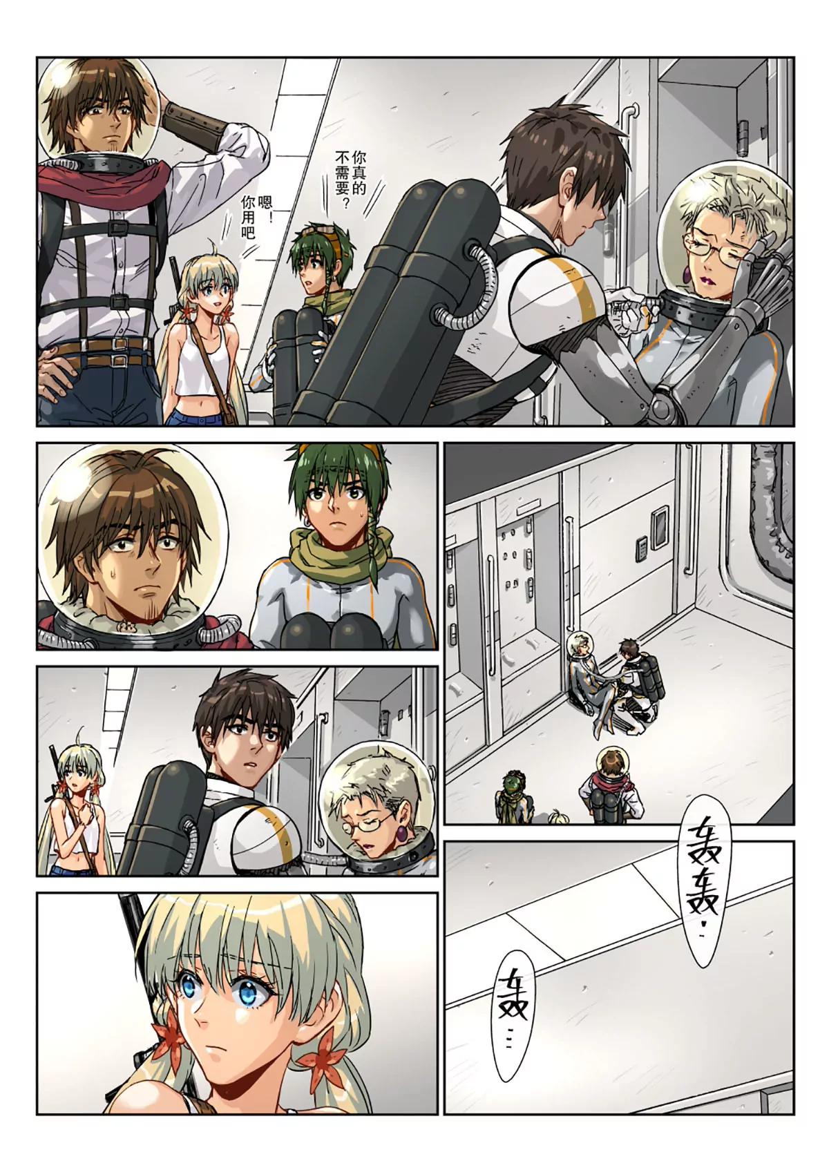 29 浮空岛的执念-第30话