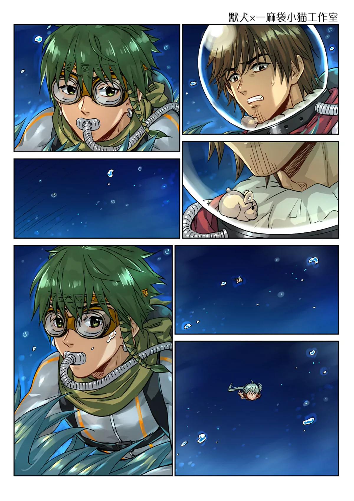 31 前方的血盆大口-第32话