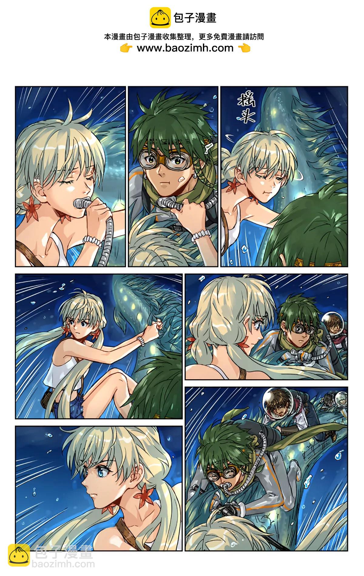 31 前方的血盆大口-第32话