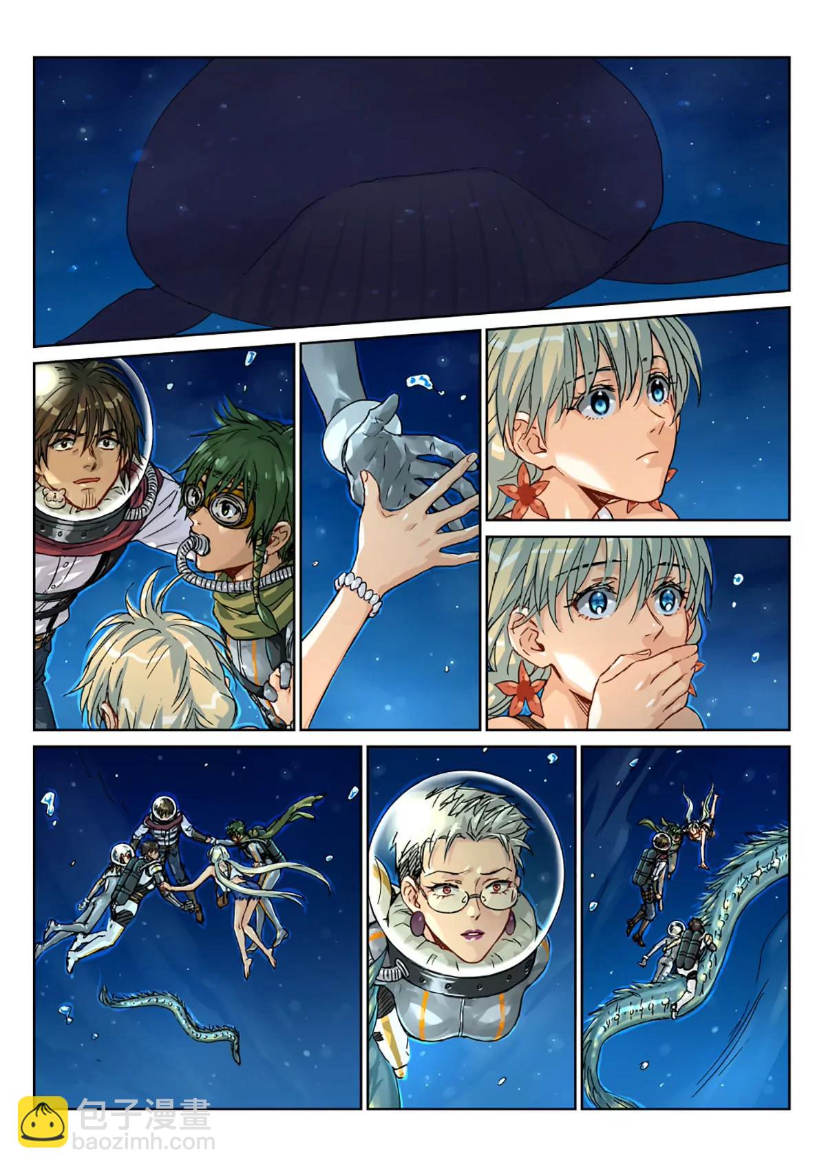 31 前方的血盆大口-第32话