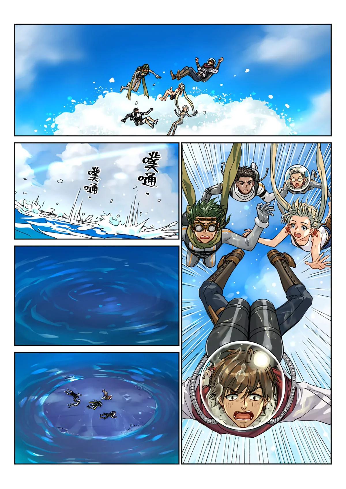 31 前方的血盆大口-第32话