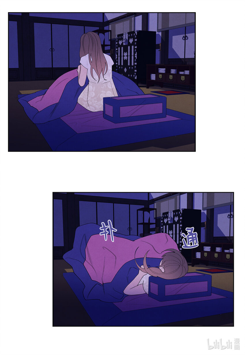 102 真实感情-第102话