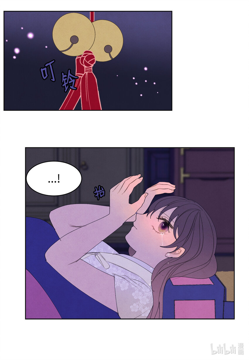 102 真实感情-第102话