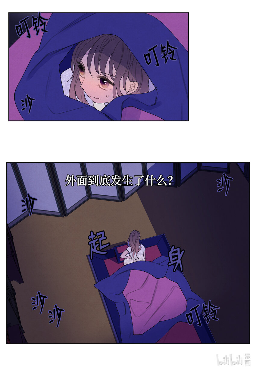 102 真实感情-第102话