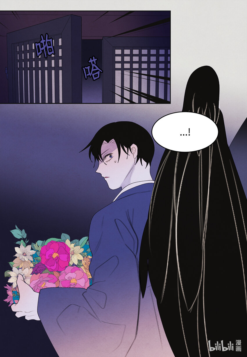 102 真实感情-第102话