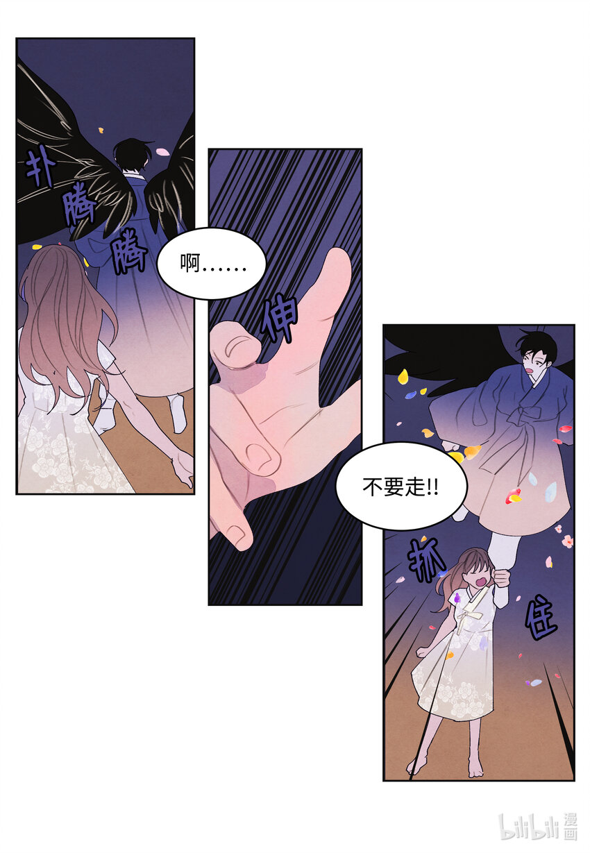 102 真实感情-第102话