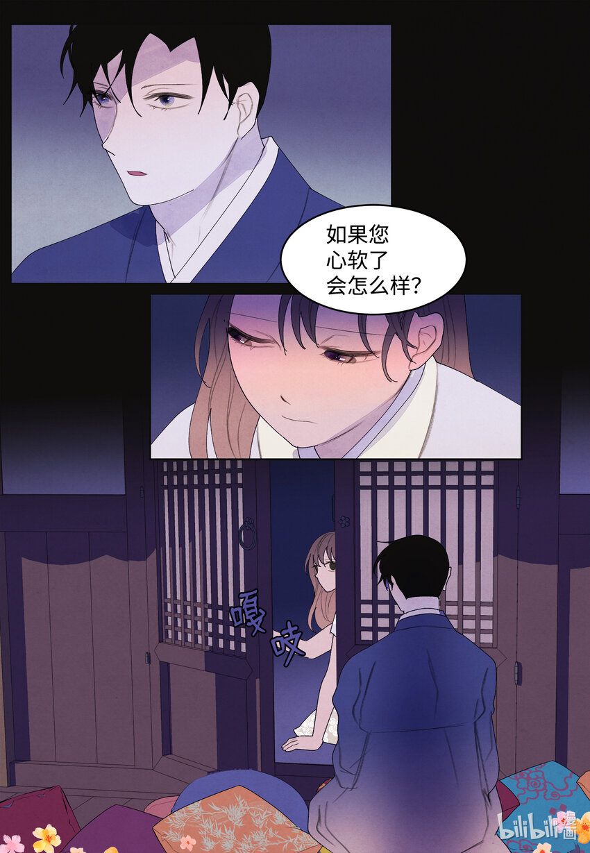 102 真实感情-第102话