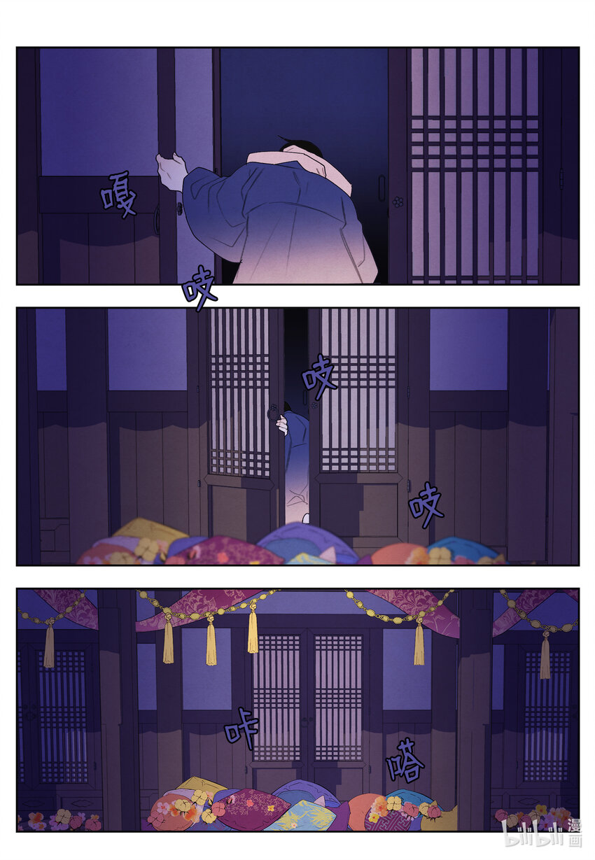 102 真实感情-第102话