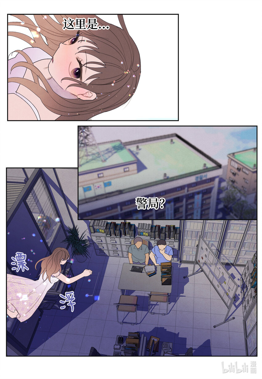 102 真实感情-第102话