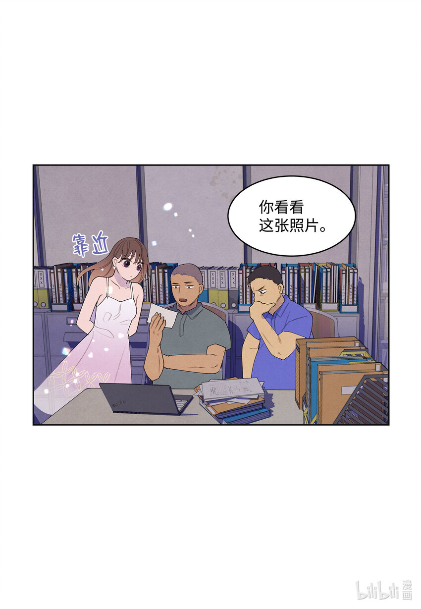 102 真实感情-第102话