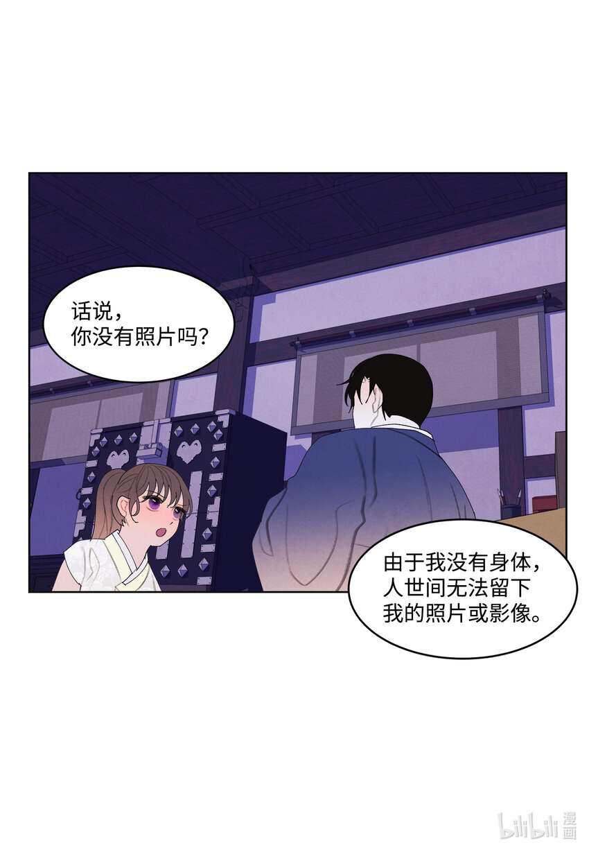 104 互送礼物-第104话