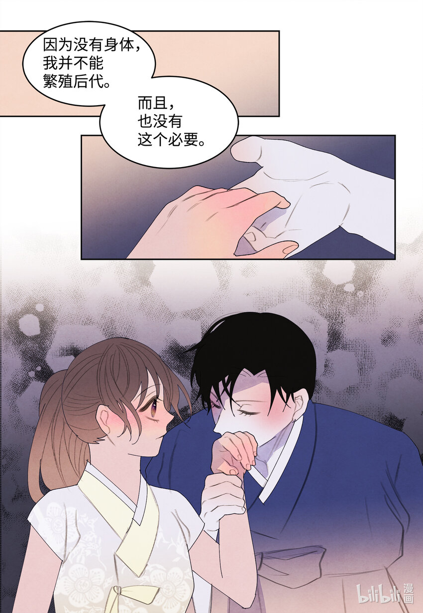 104 互送礼物-第104话