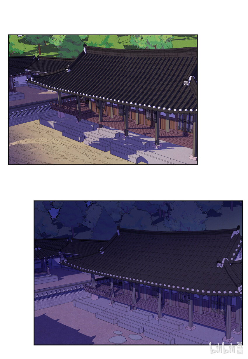 104 互送礼物-第104话