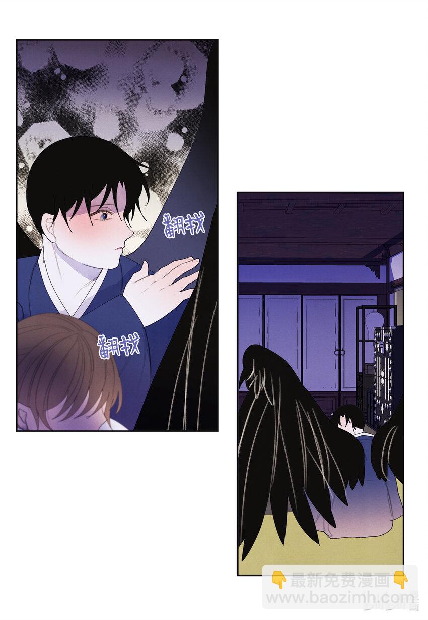 104 互送礼物-第104话