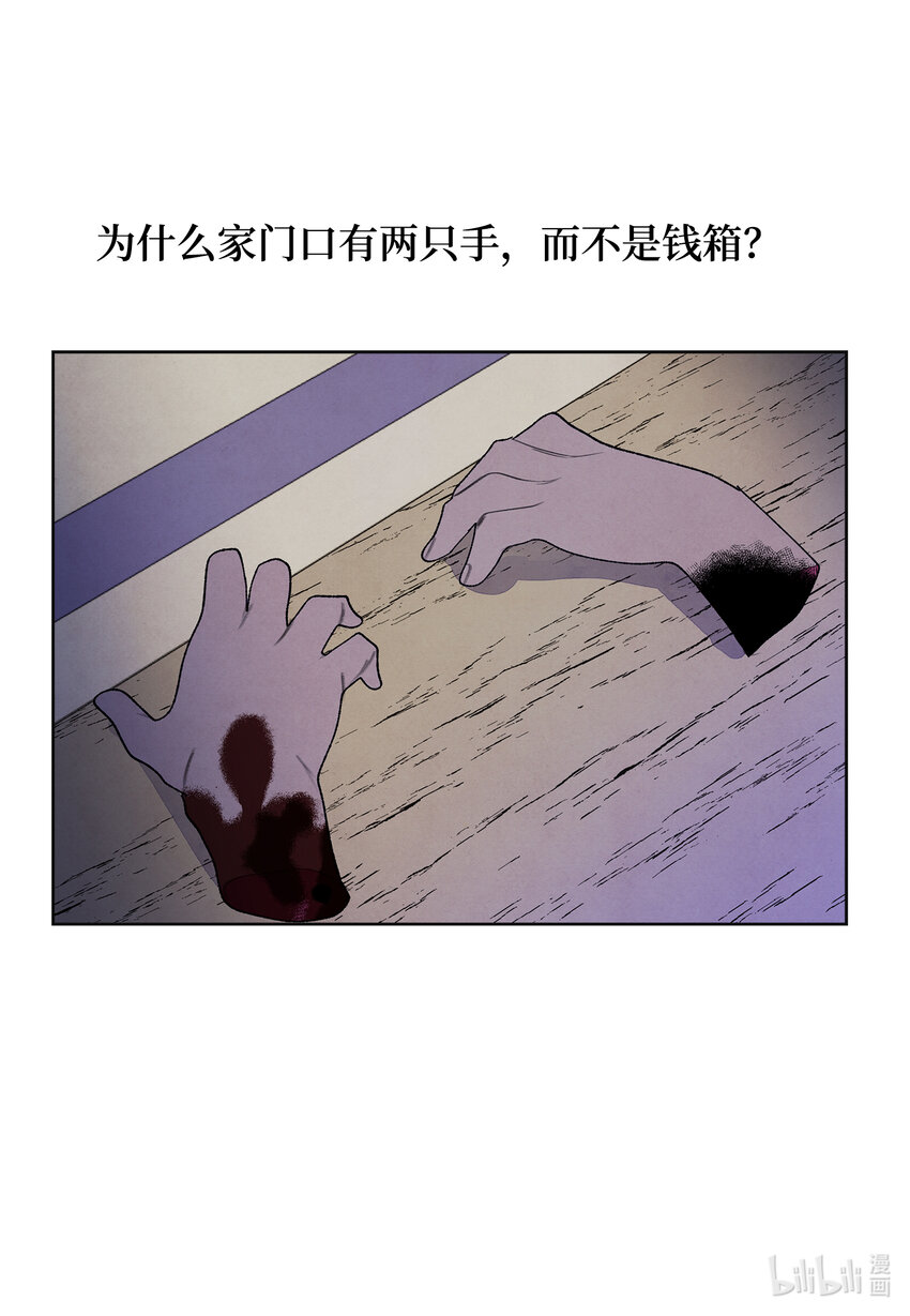 104 互送礼物-第104话