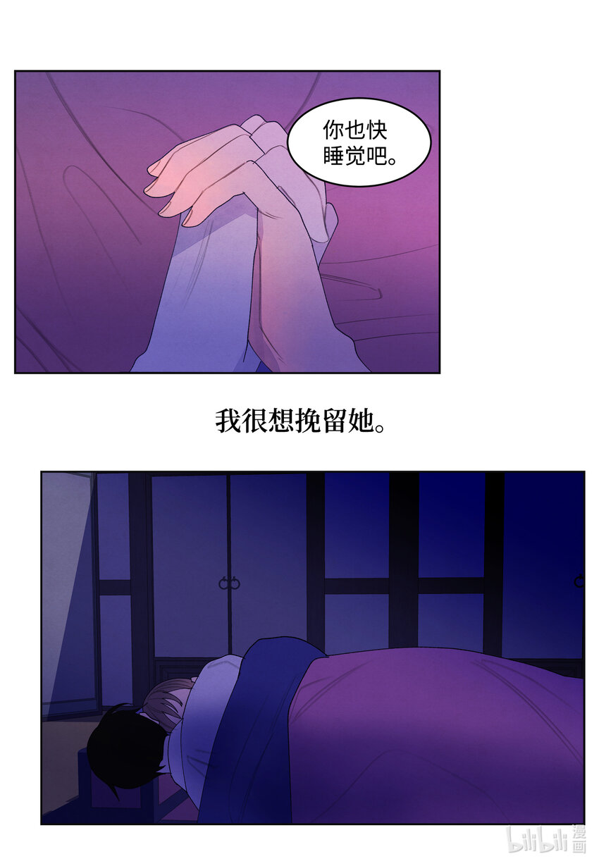 106 离别之时-第106话