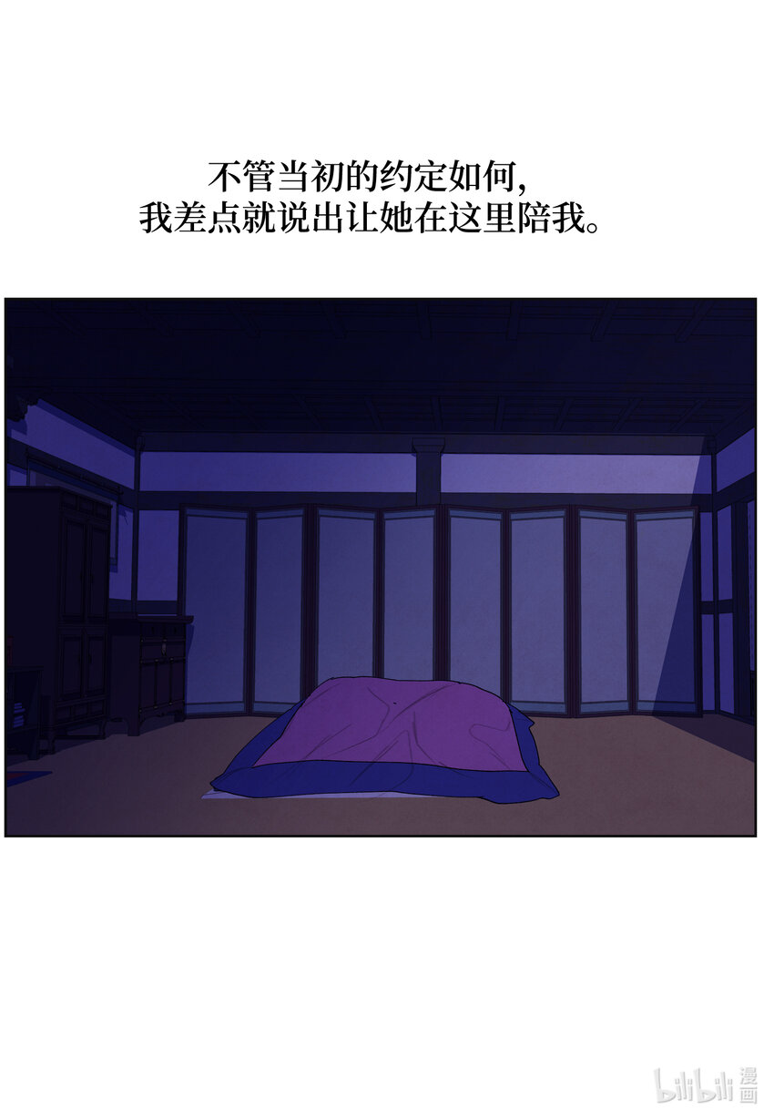 106 离别之时-第106话