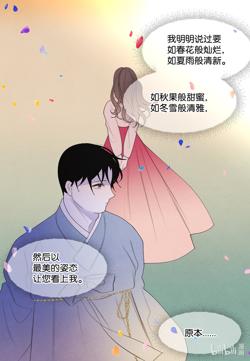 106 离别之时-第106话