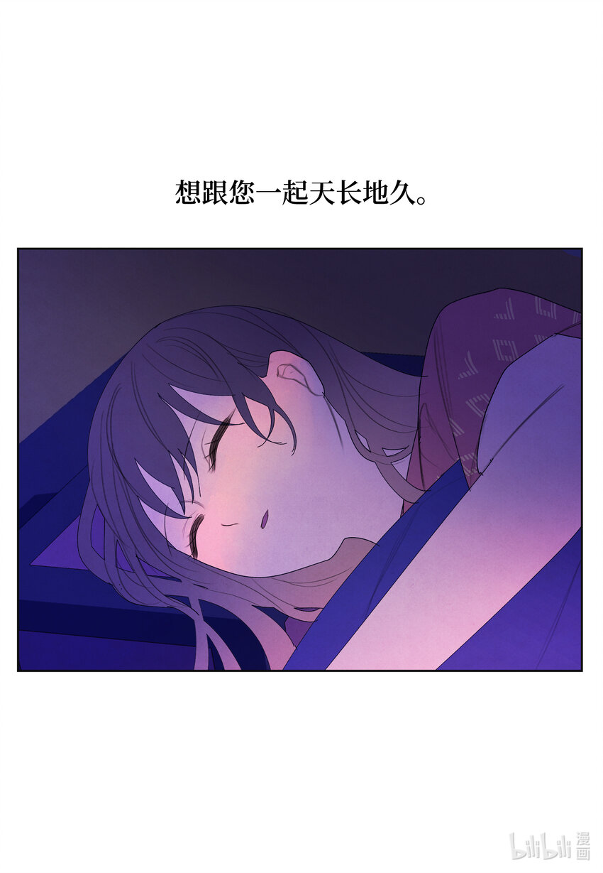 106 离别之时-第106话