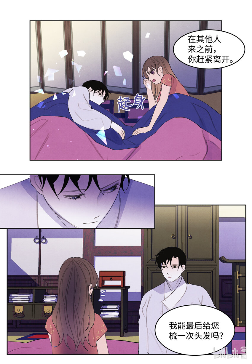 106 离别之时-第106话