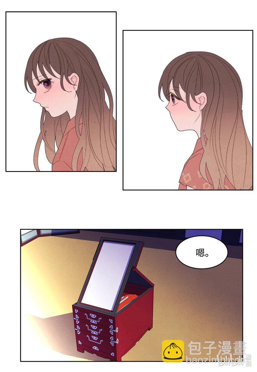 106 离别之时-第106话