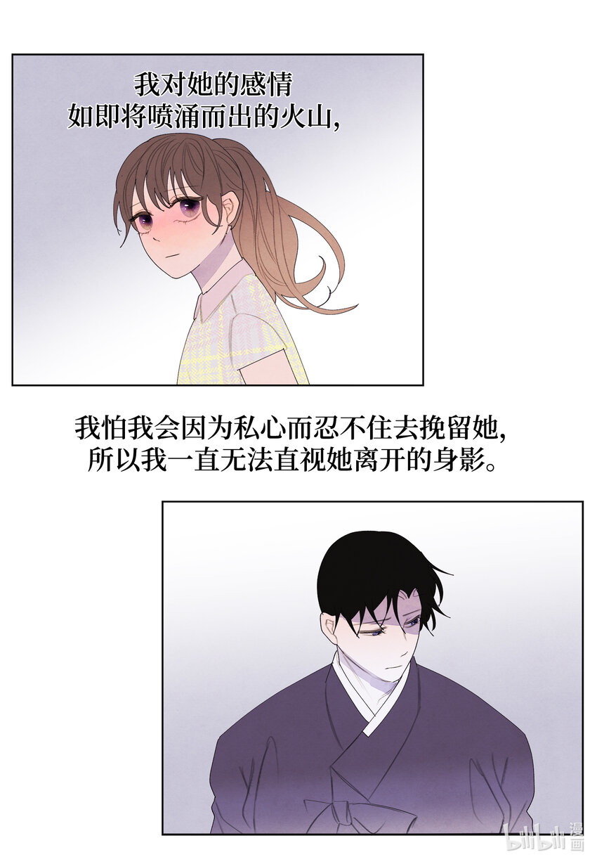 106 离别之时-第106话