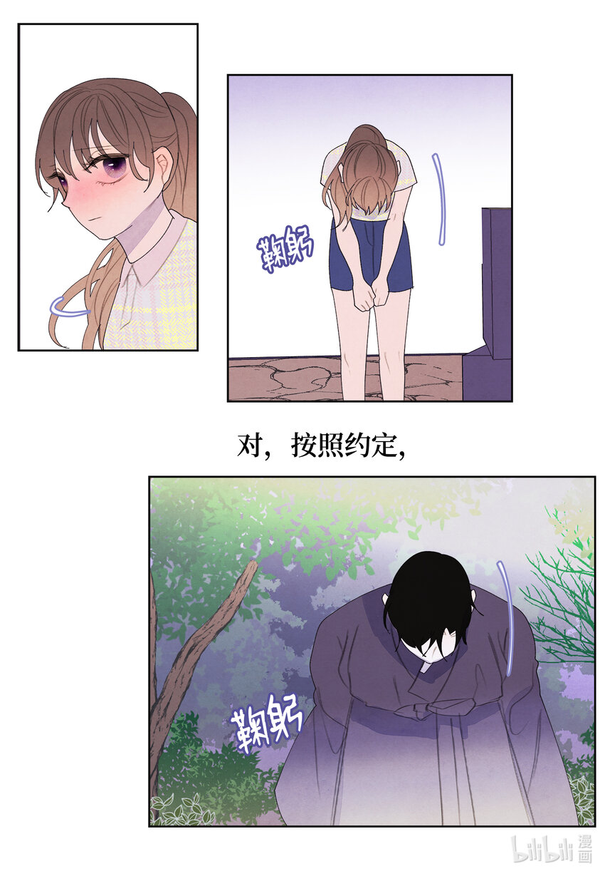 106 离别之时-第106话