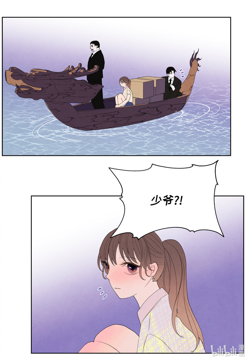 106 离别之时-第106话