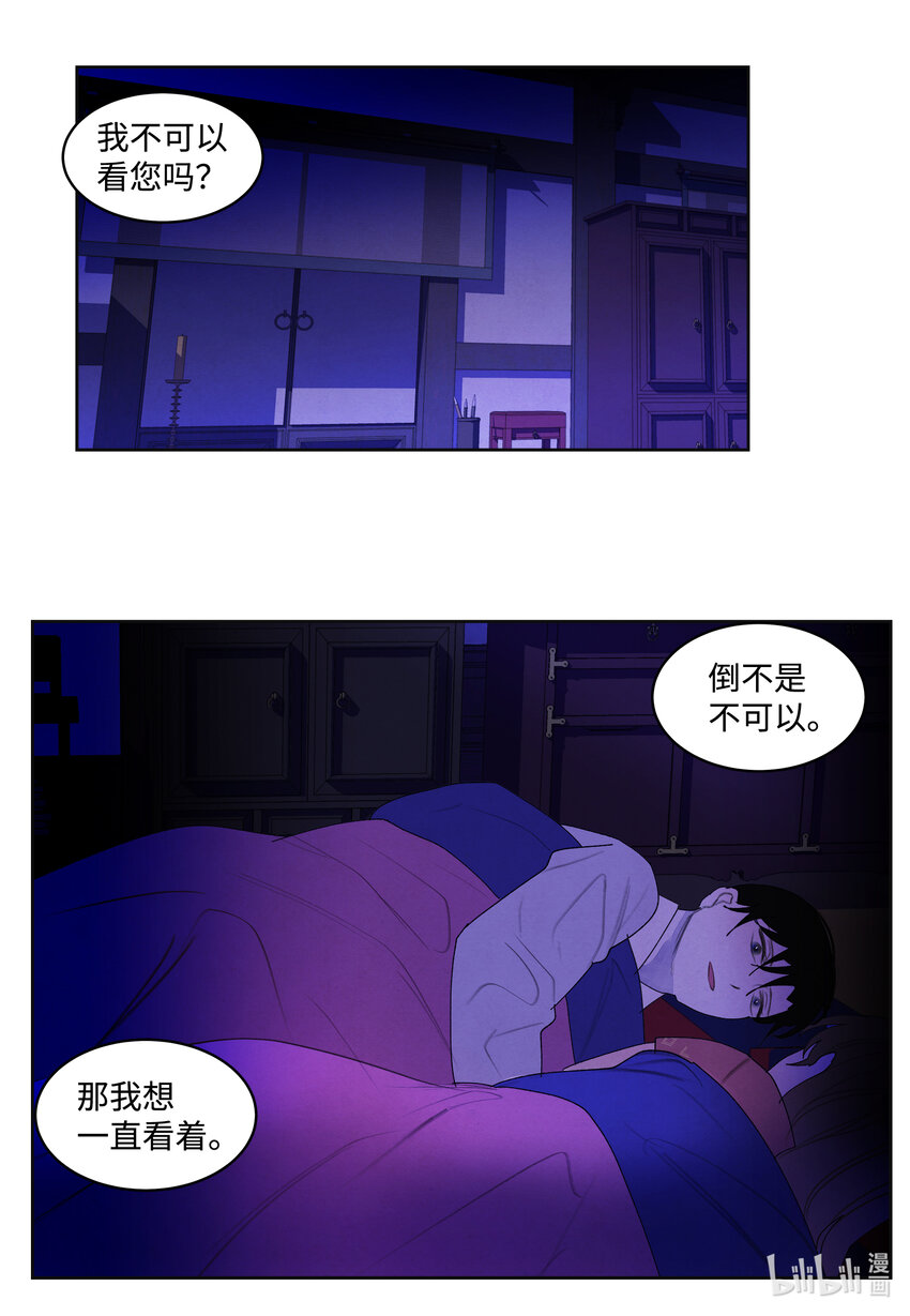 106 离别之时-第106话