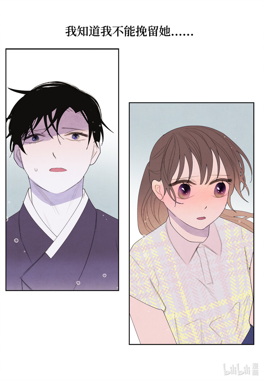 106 离别之时-第106话