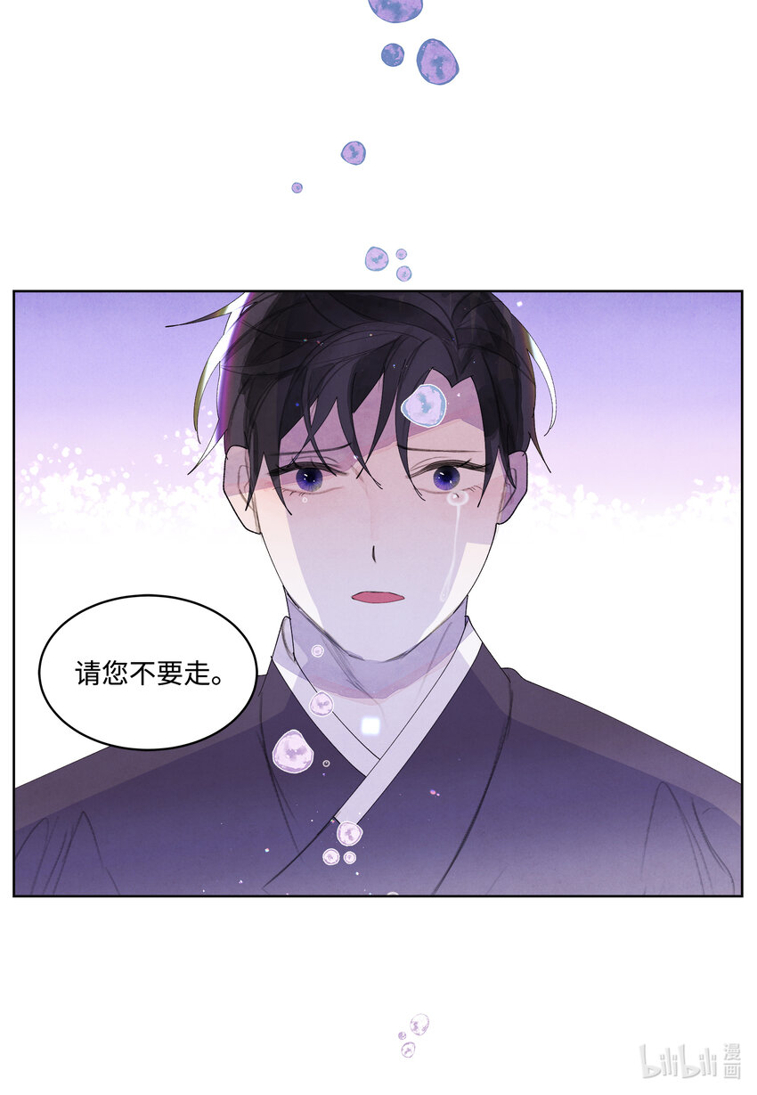 106 离别之时-第106话