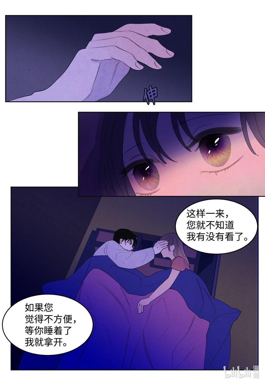 106 离别之时-第106话