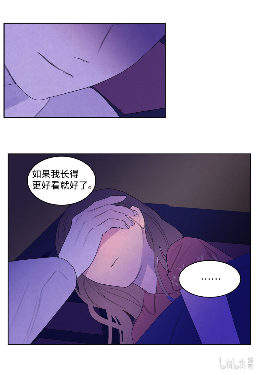 106 离别之时-第106话