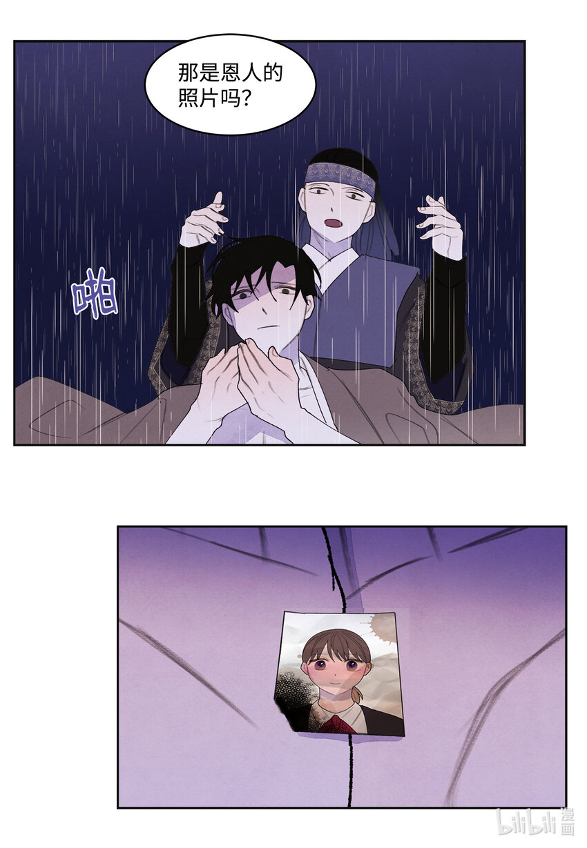 110 工作机会-第110话