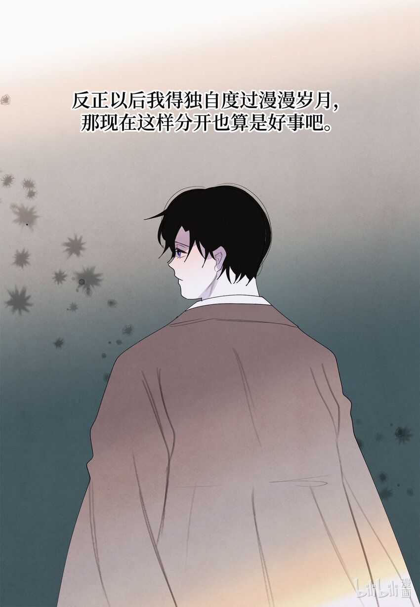 110 工作机会-第110话