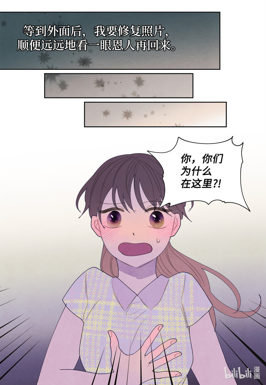 110 工作机会-第110话