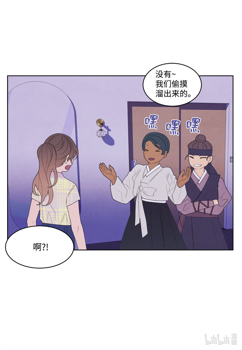 110 工作机会-第110话