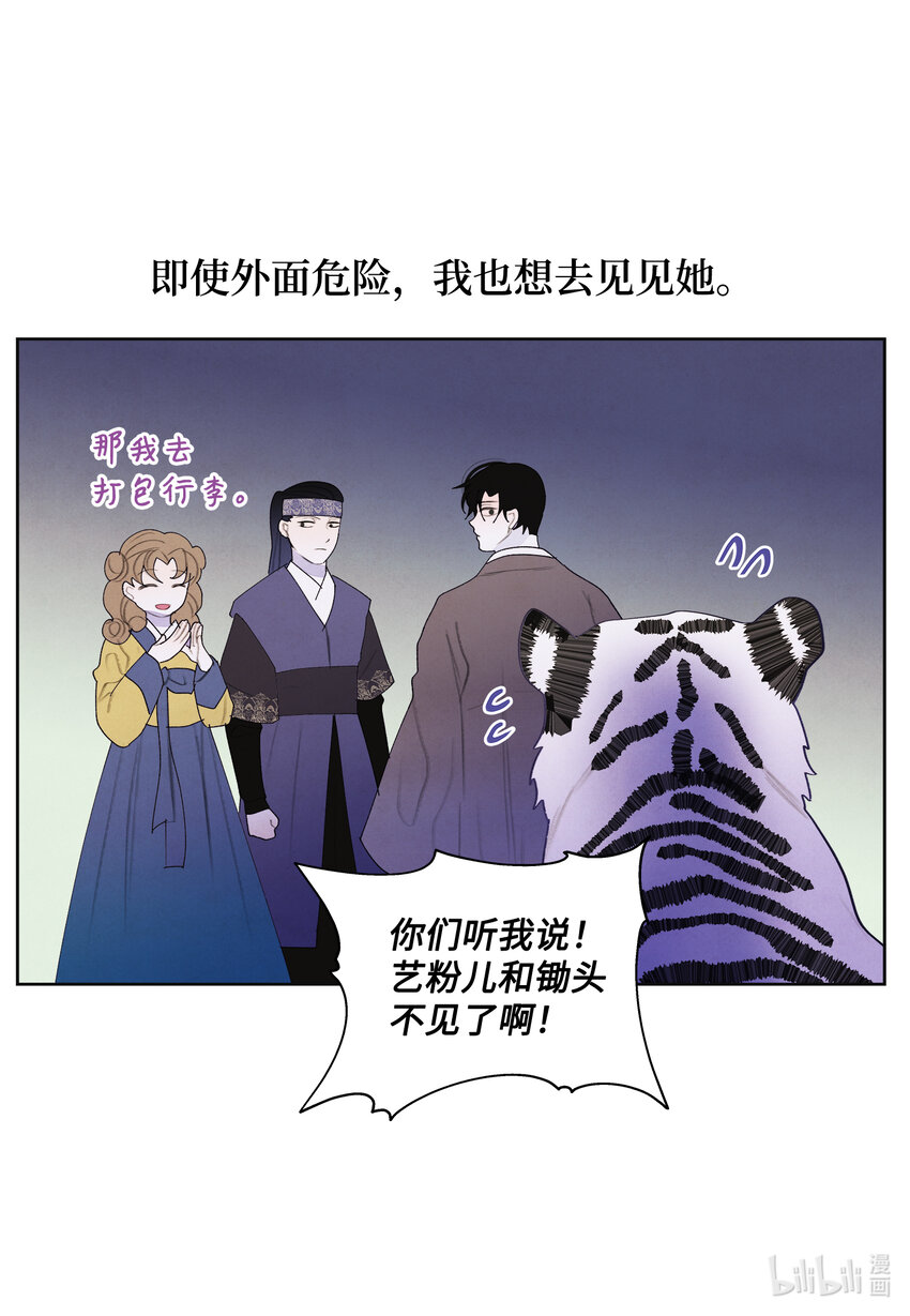 110 工作机会-第110话