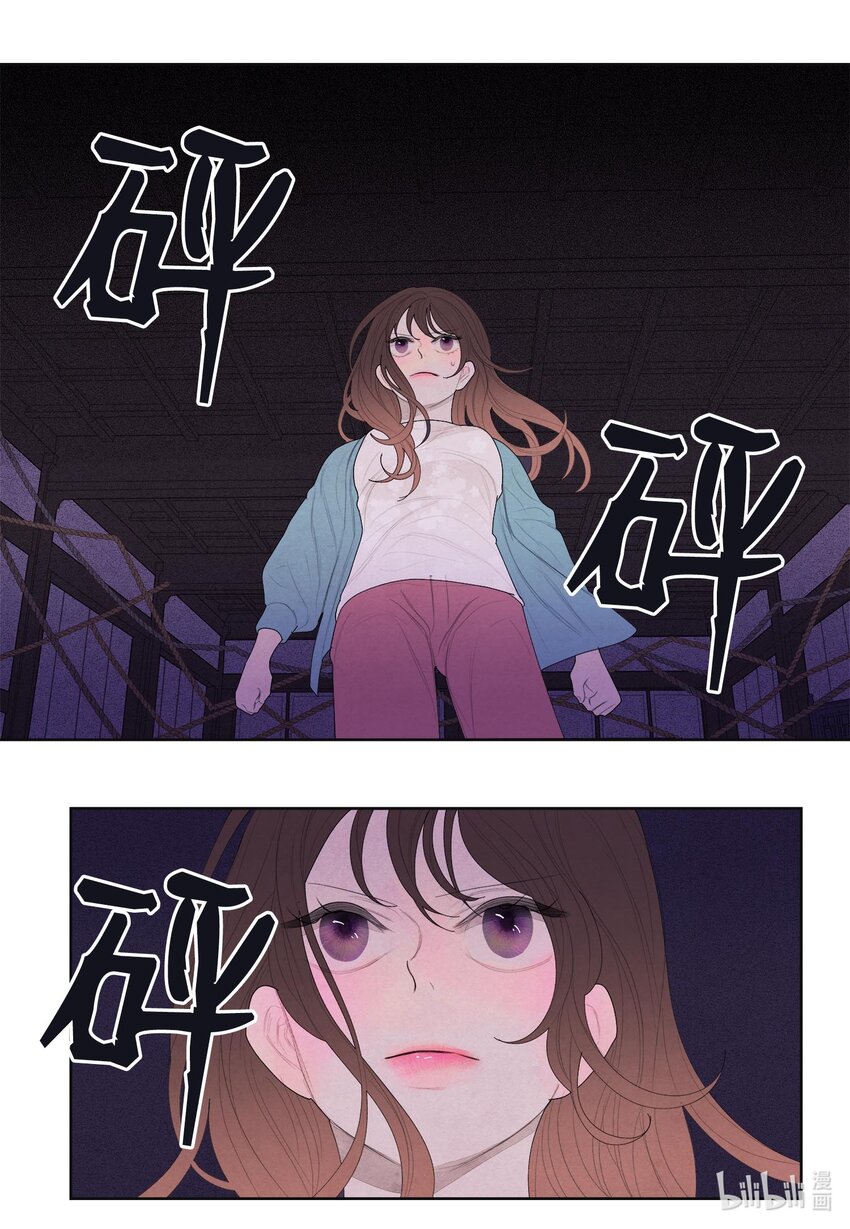 12 消散的少爷与蛇-第12话