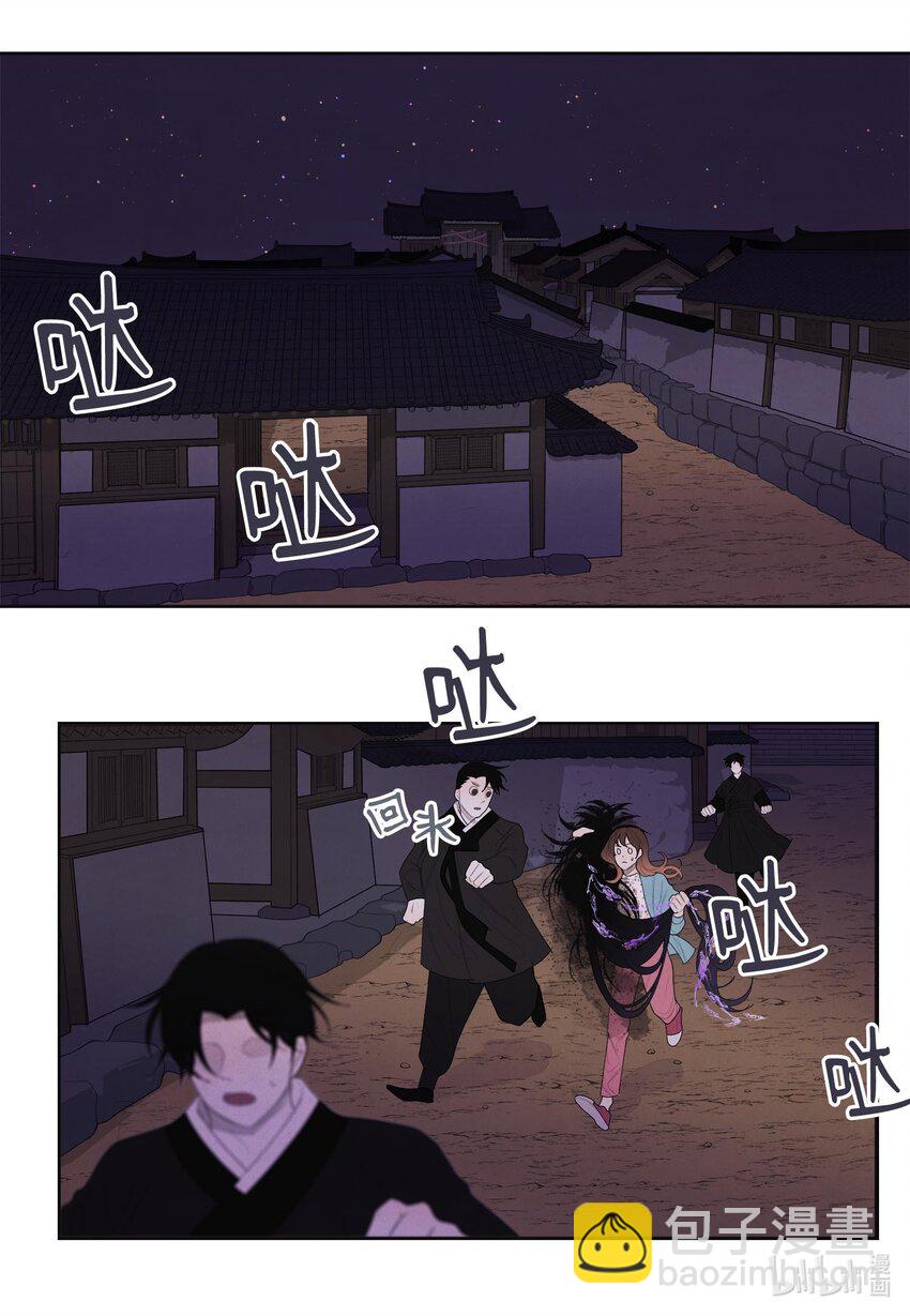 12 消散的少爷与蛇-第12话