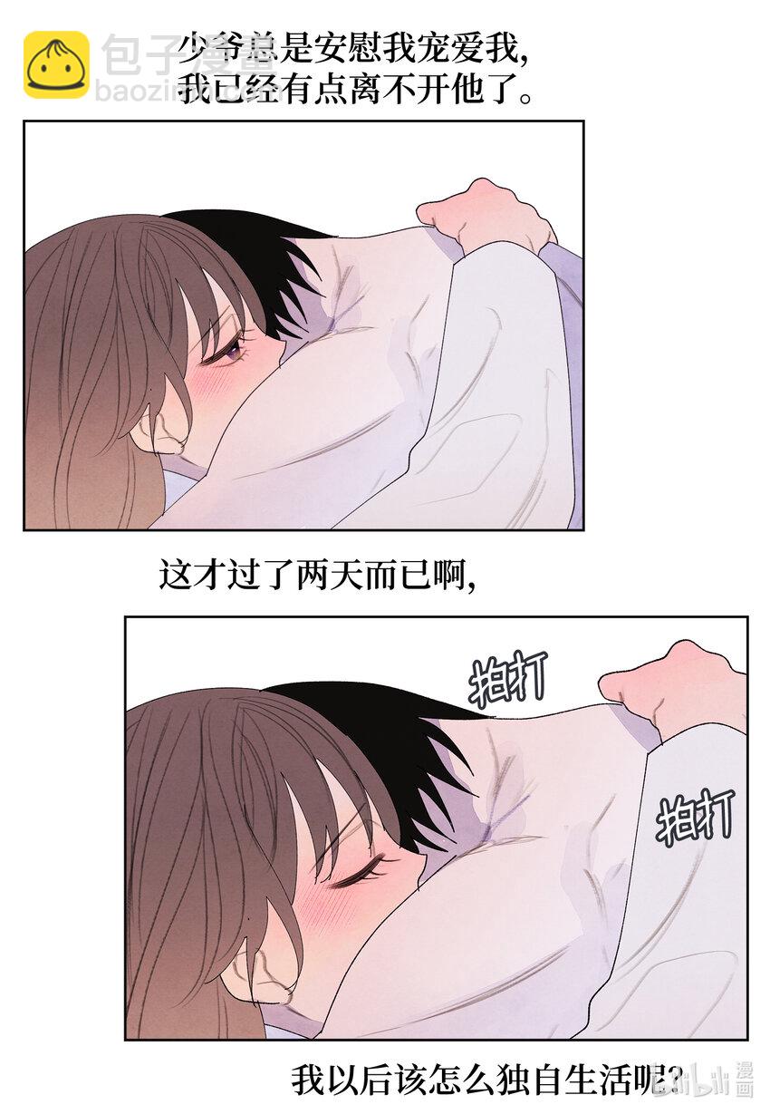 112 似梦非梦-第112话