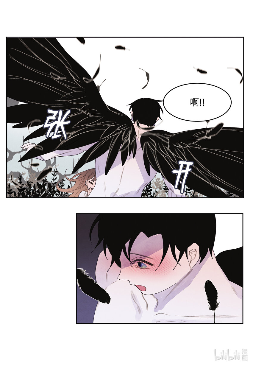 112 似梦非梦-第112话