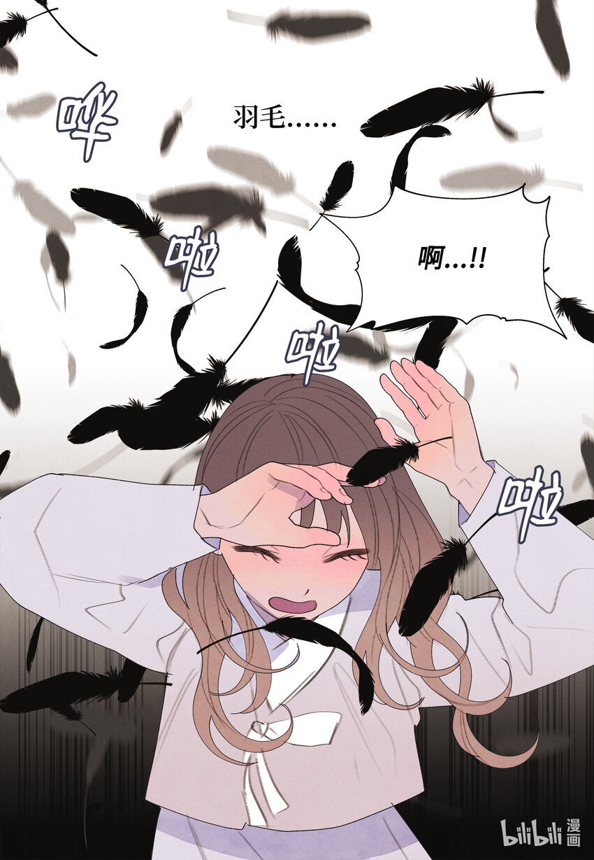 112 似梦非梦-第112话