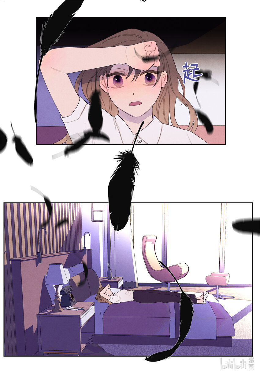 112 似梦非梦-第112话