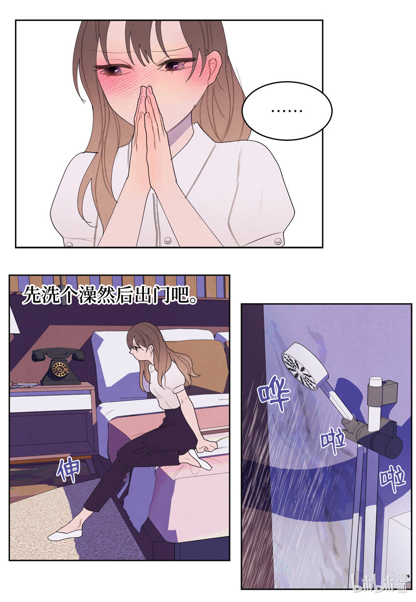 112 似梦非梦-第112话