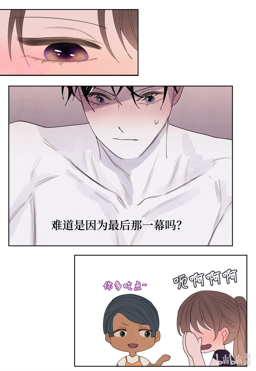 112 似梦非梦-第112话