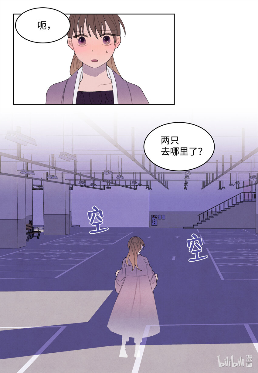 114 之太的阴谋-第114话